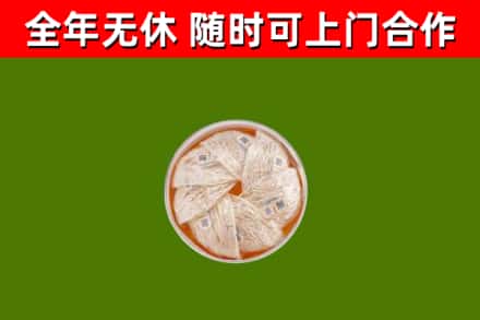 新昌回收燕窝