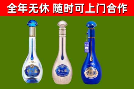 新昌回收梦之蓝