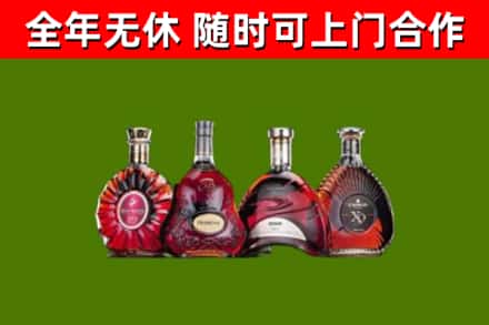 新昌烟酒回收洋酒.jpg
