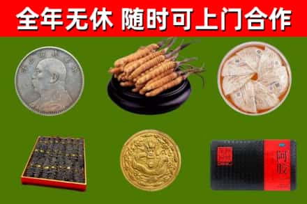 新昌回收礼品